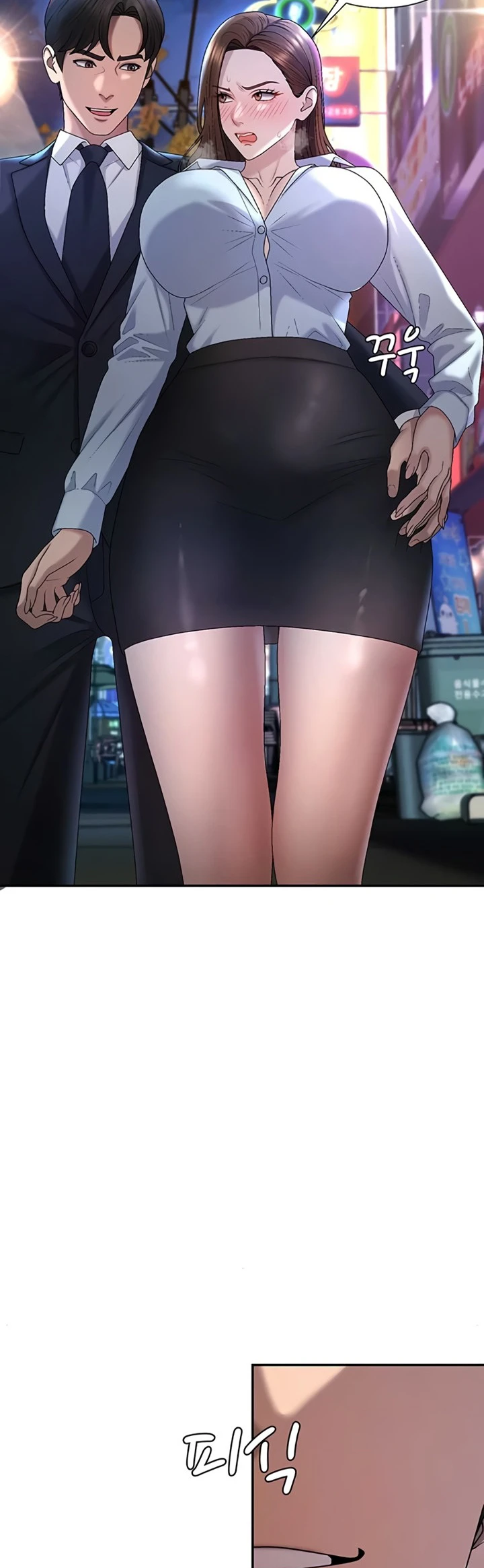 Pay with Your Body - Page 22